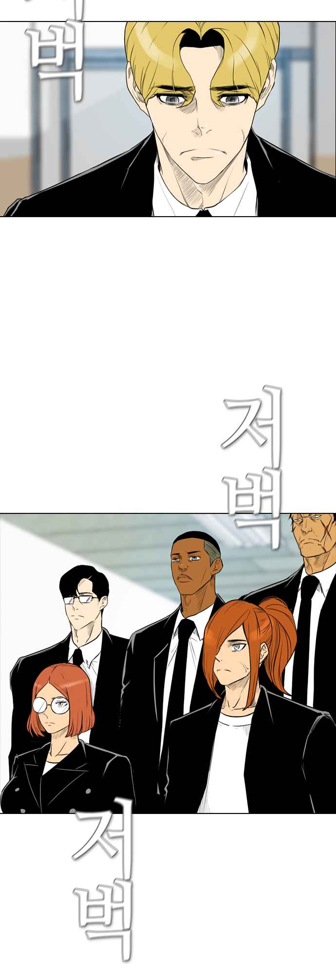 Revival Man Chapter 156 - Page 35