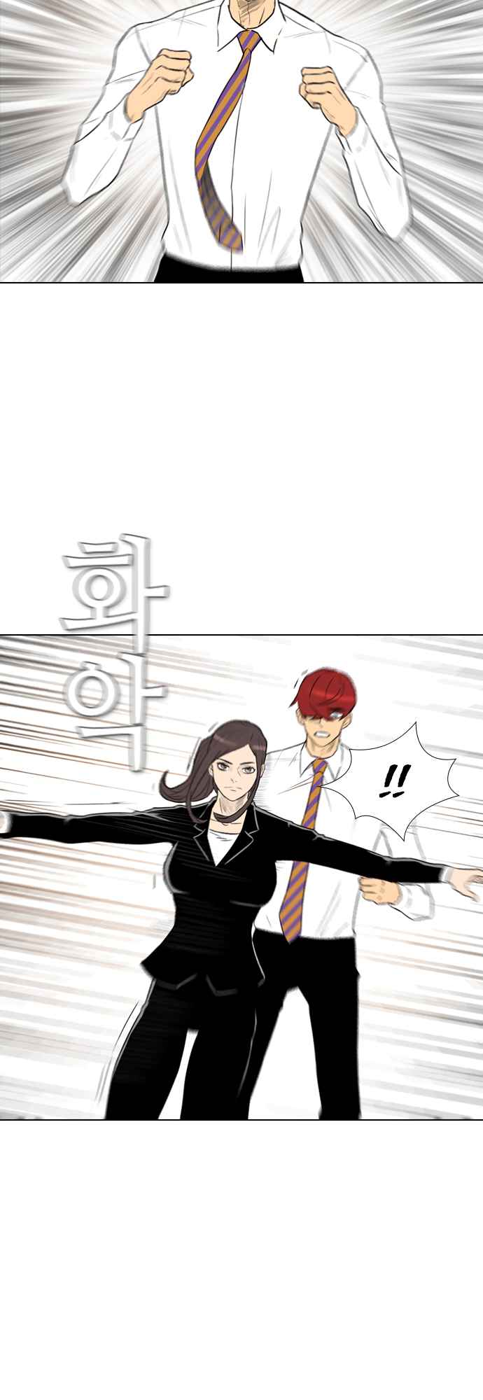 Revival Man Chapter 156 - Page 6