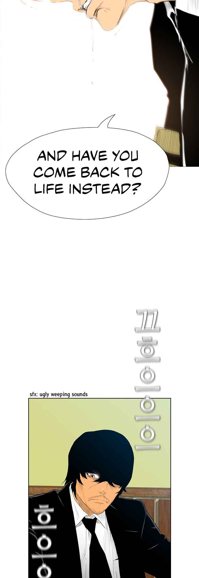 Revival Man Chapter 157 - Page 27