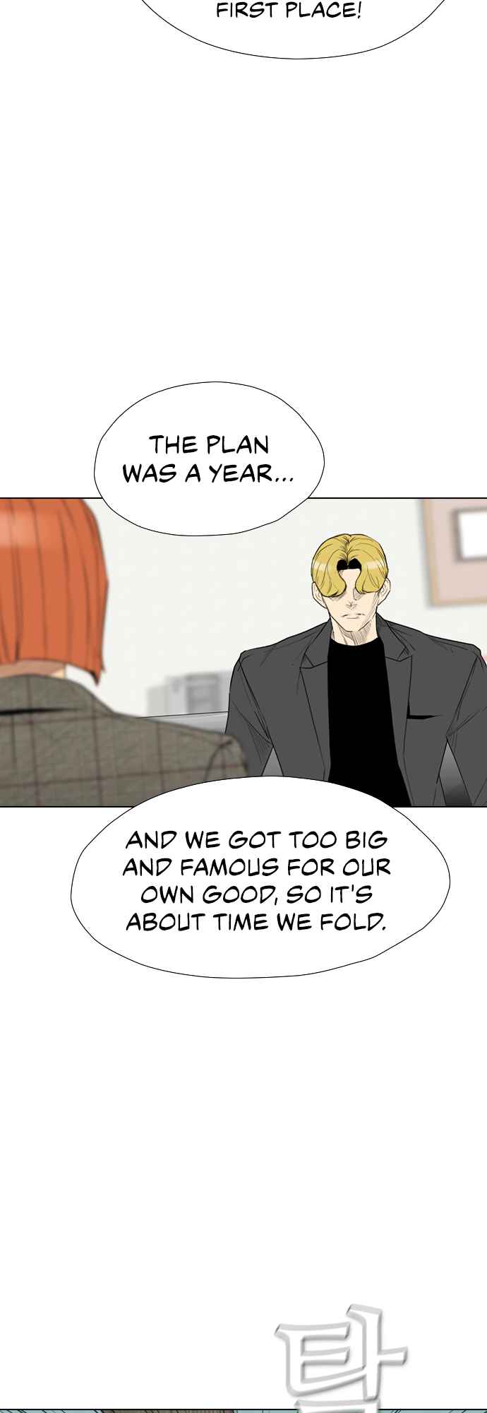 Revival Man Chapter 157 - Page 42