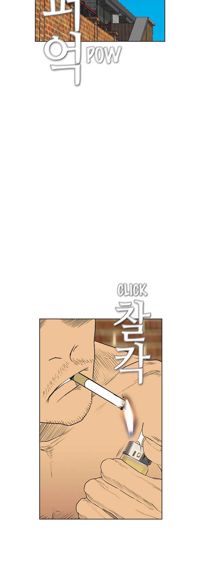 Revival Man Chapter 158 - Page 47