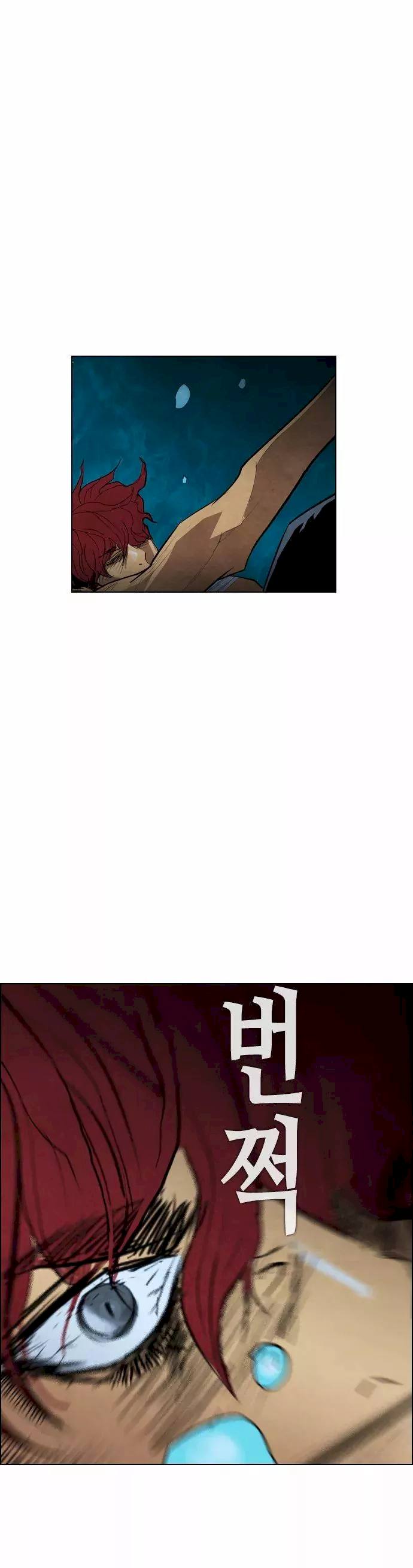 Revival Man Chapter 18 - Page 42
