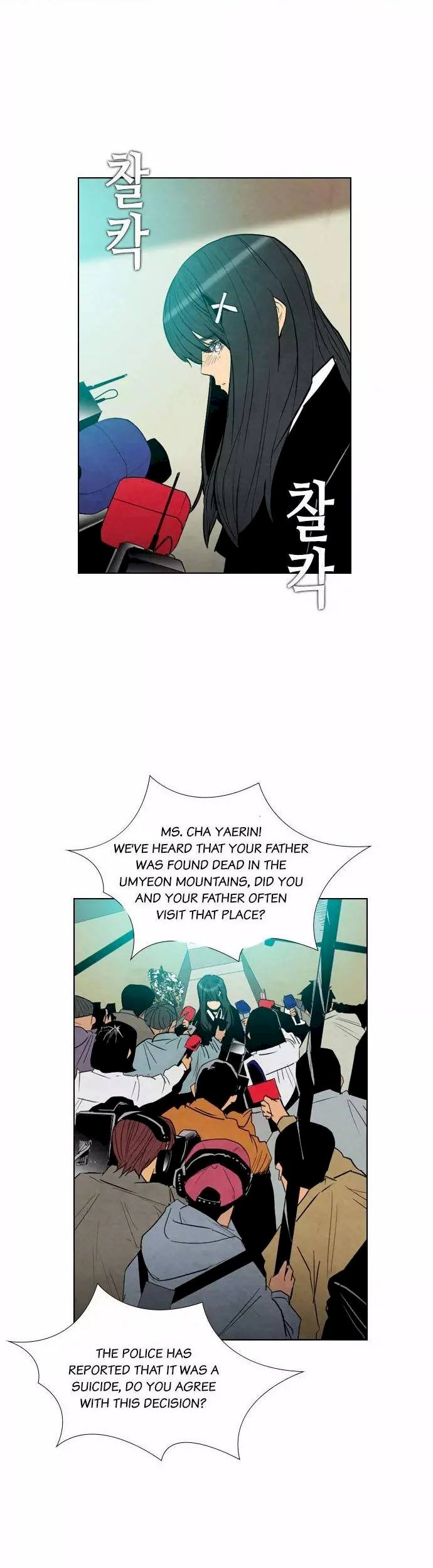 Revival Man Chapter 22 - Page 1