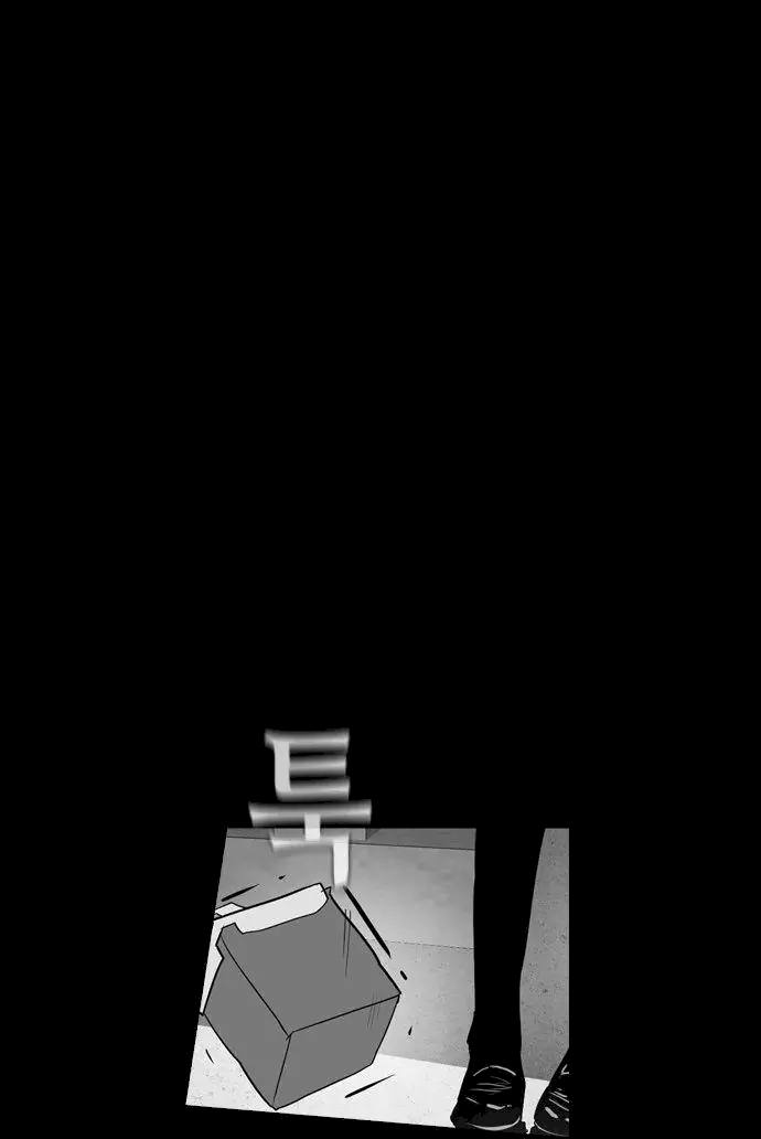 Revival Man Chapter 22 - Page 21