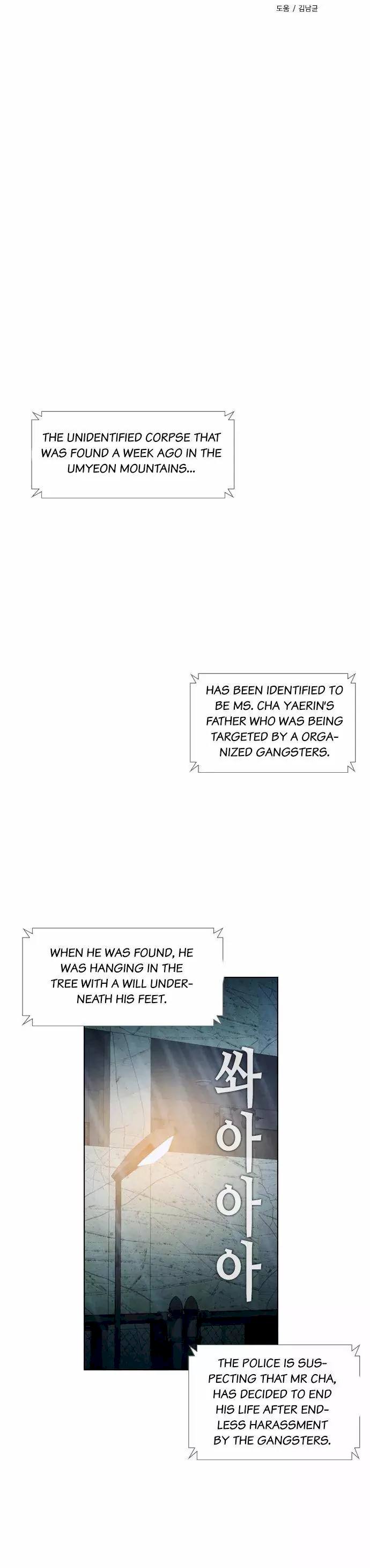 Revival Man Chapter 22 - Page 7