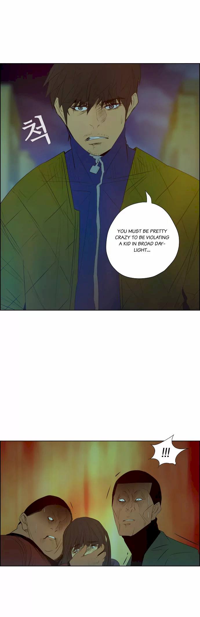 Revival Man Chapter 3 - Page 26