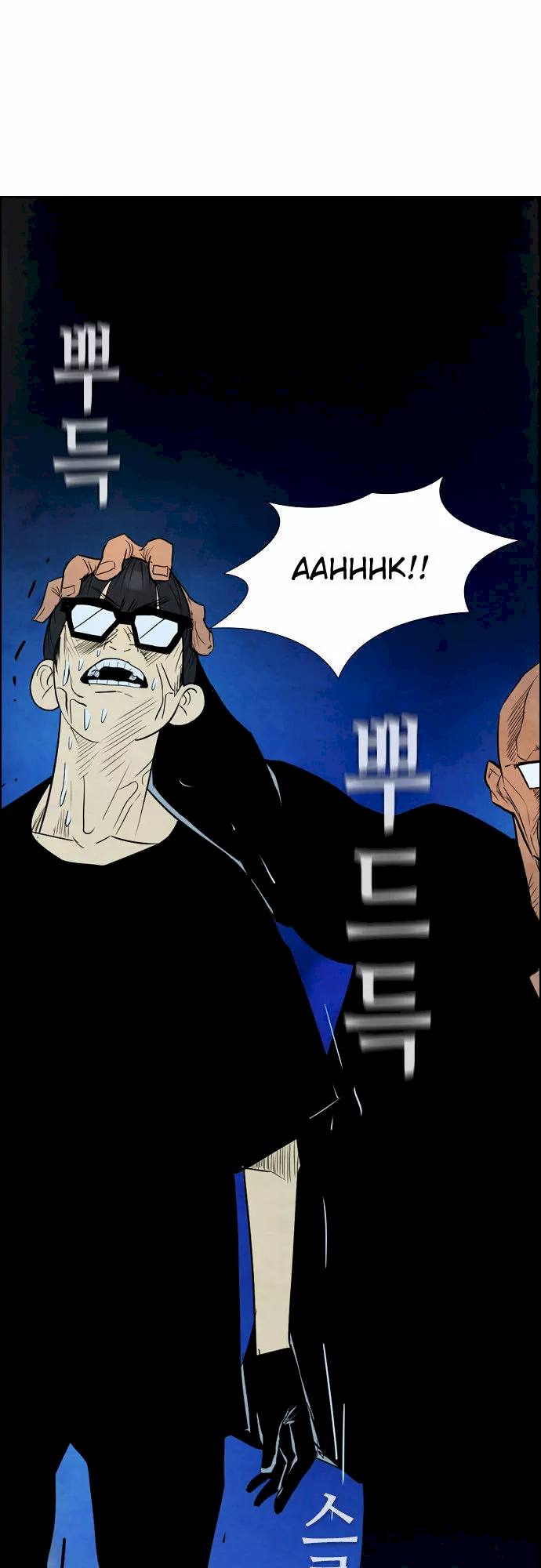 Revival Man Chapter 30 - Page 1
