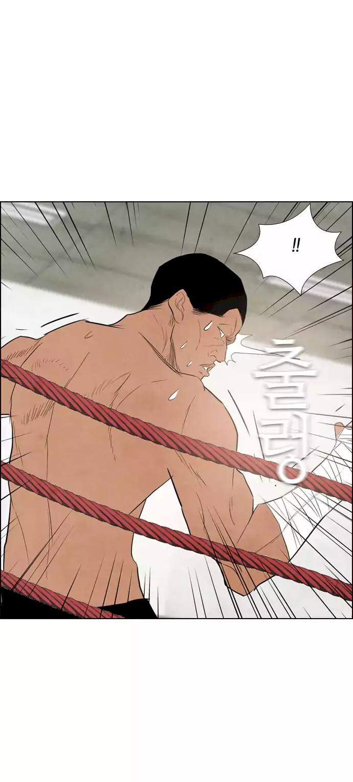Revival Man Chapter 32 - Page 53