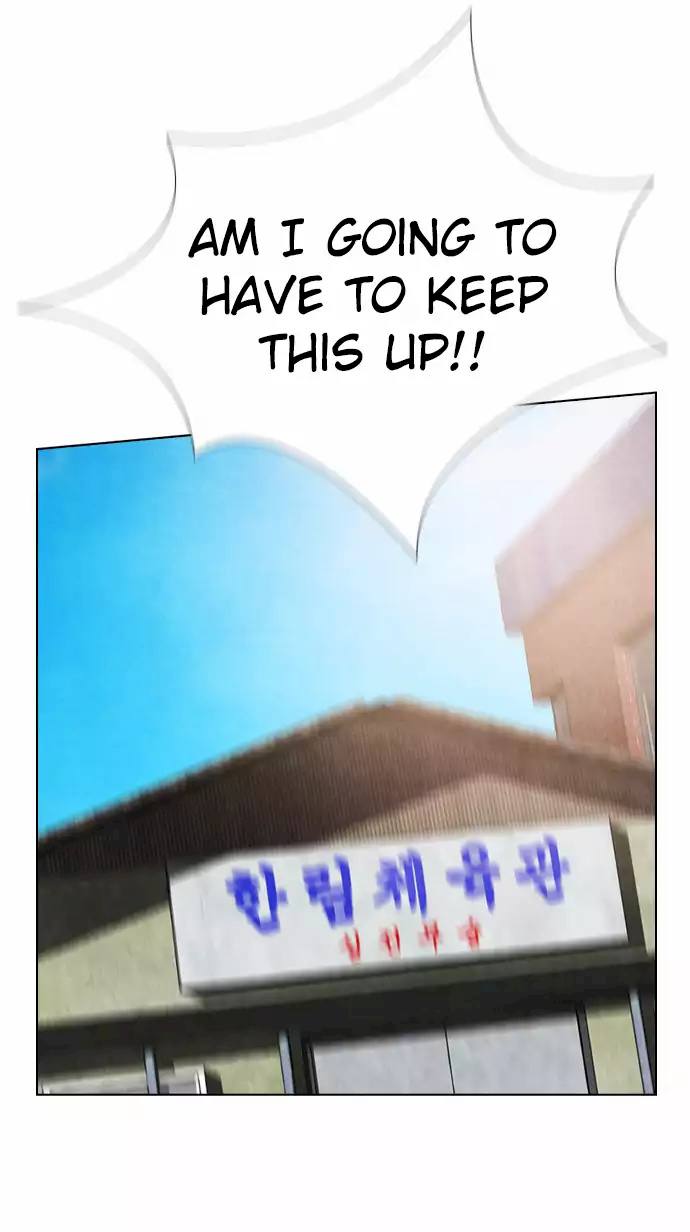 Revival Man Chapter 33 - Page 33