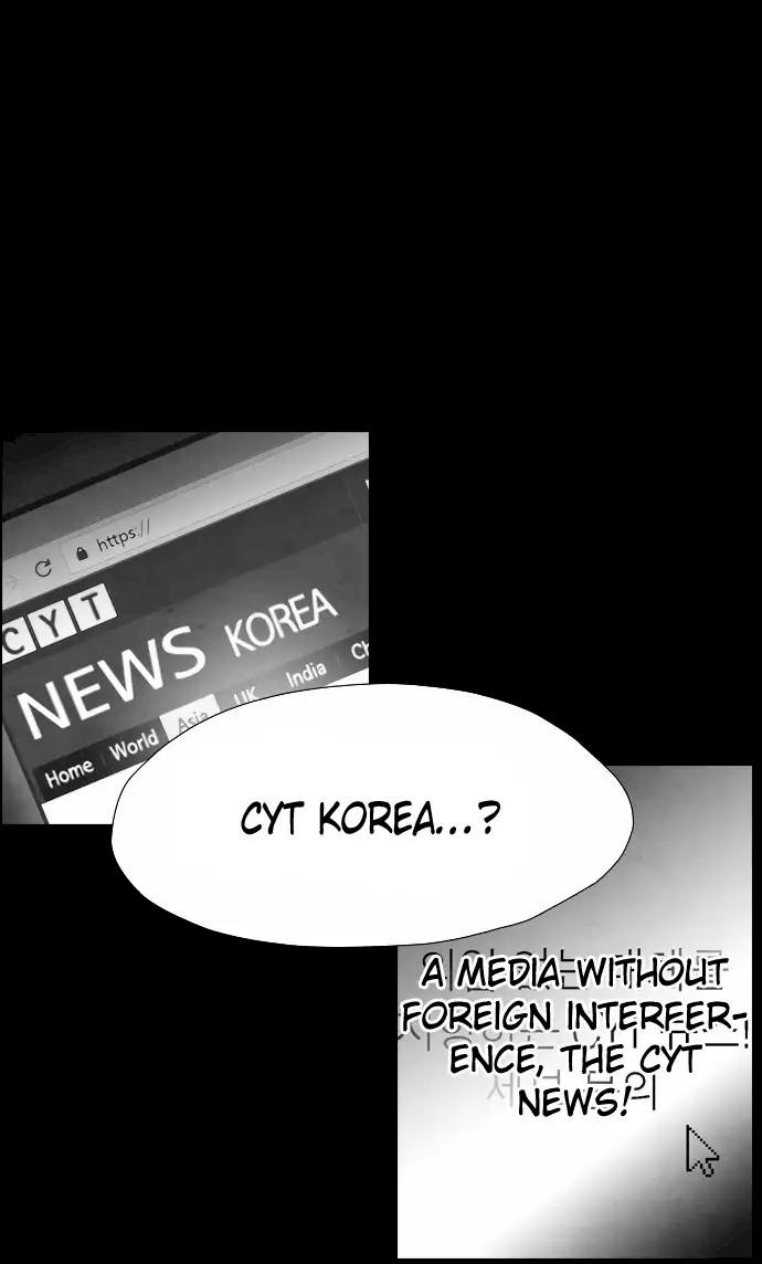 Revival Man Chapter 35 - Page 29