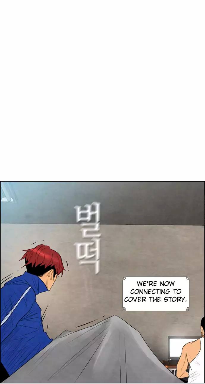 Revival Man Chapter 36 - Page 7