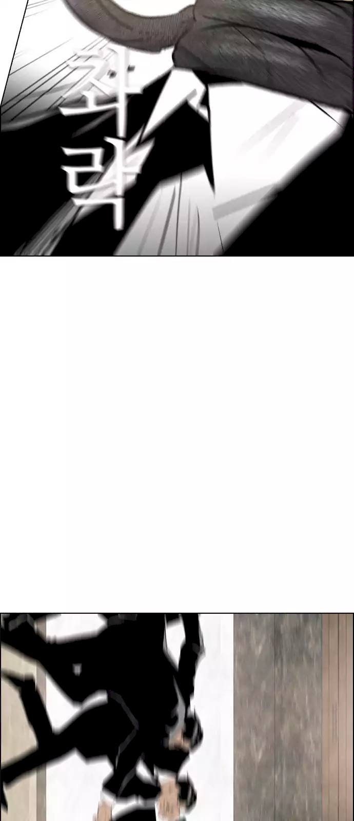 Revival Man Chapter 37 - Page 51
