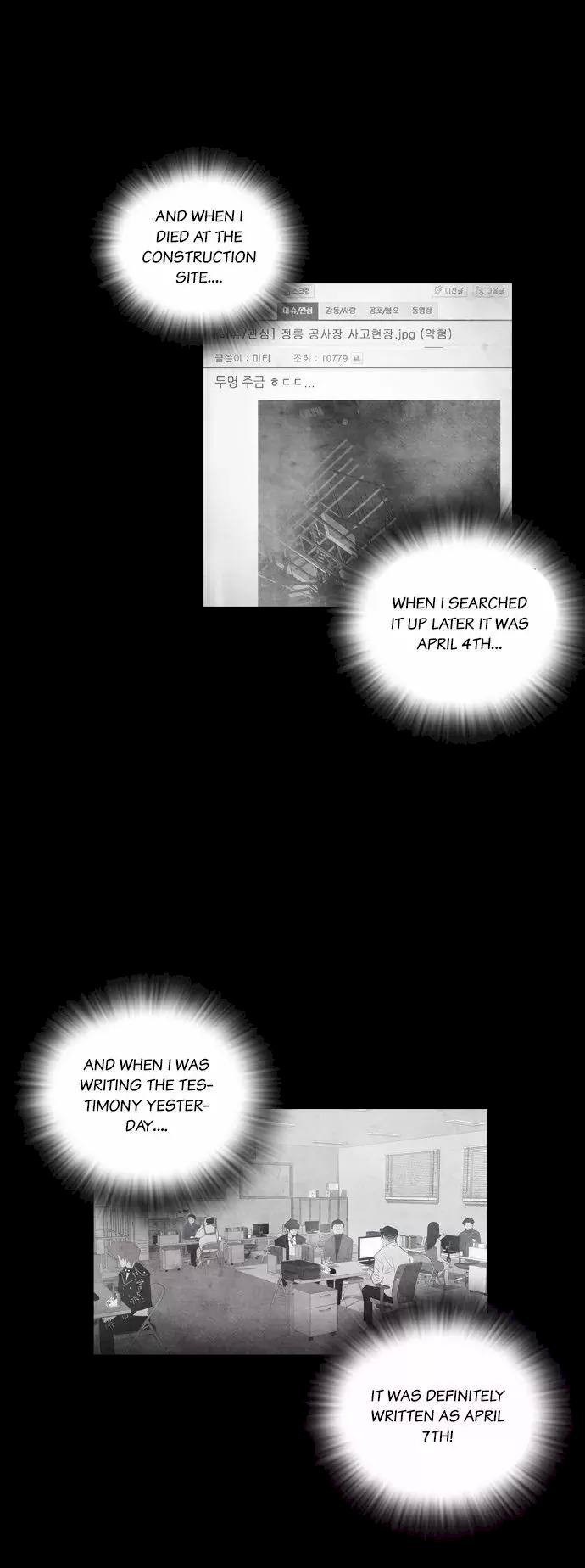Revival Man Chapter 7 - Page 8