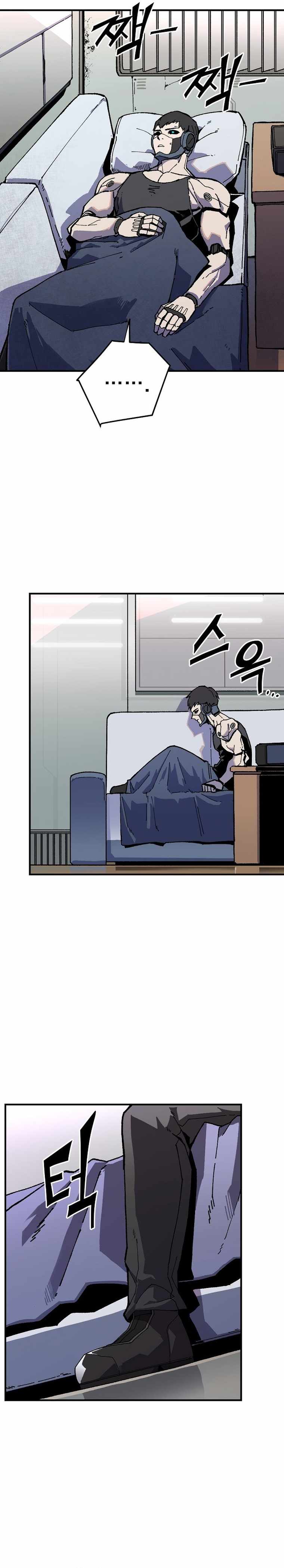 Revive Chapter 1 - Page 2