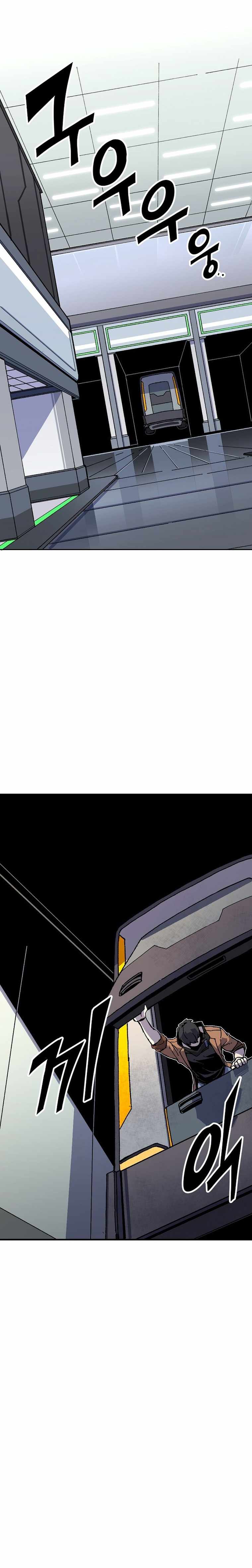 Revive Chapter 1 - Page 25