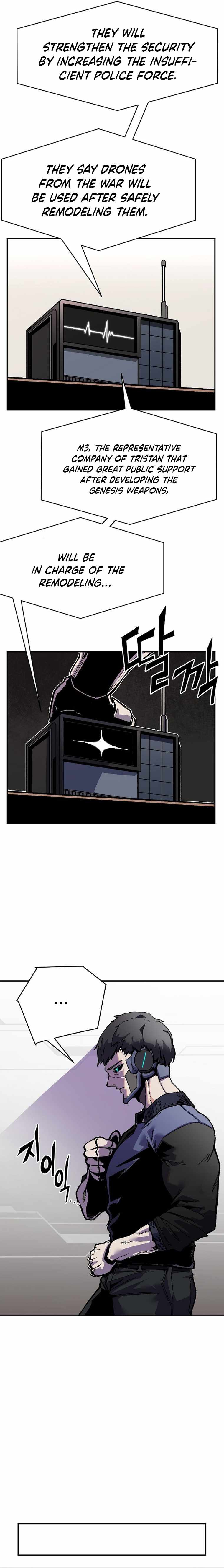 Revive Chapter 1 - Page 4