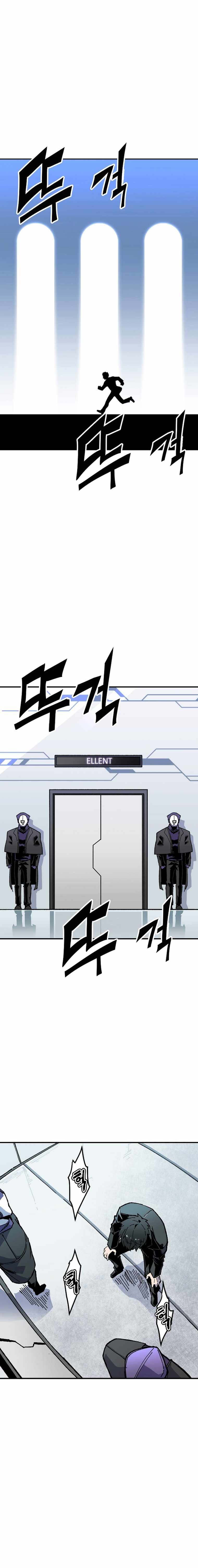 Revive Chapter 1 - Page 49