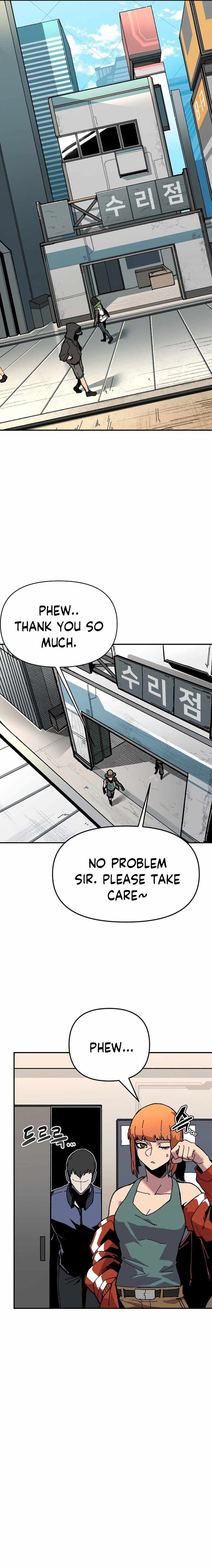 Revive Chapter 1 - Page 5