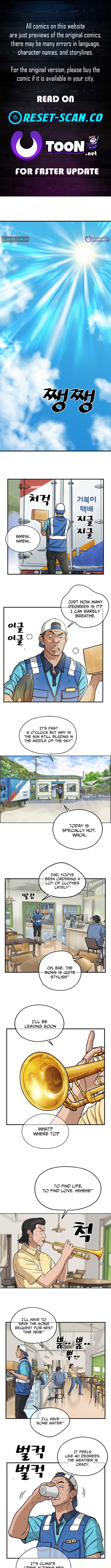 Rhythm and Baseball Chapter 1 - Page 1