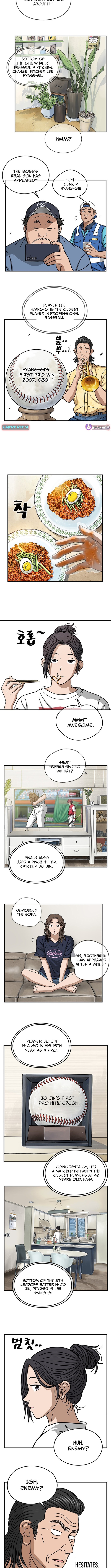 Rhythm and Baseball Chapter 1 - Page 2