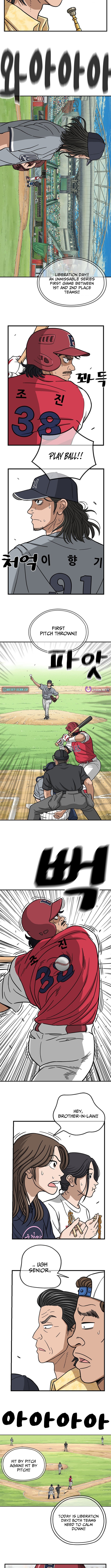 Rhythm and Baseball Chapter 1 - Page 3