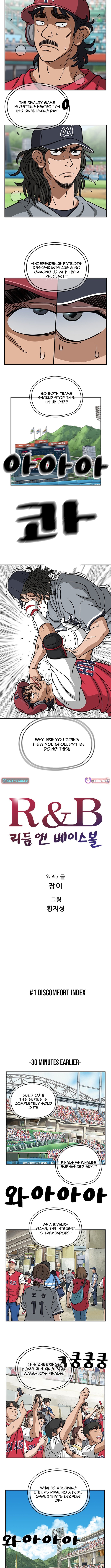 Rhythm and Baseball Chapter 1 - Page 4
