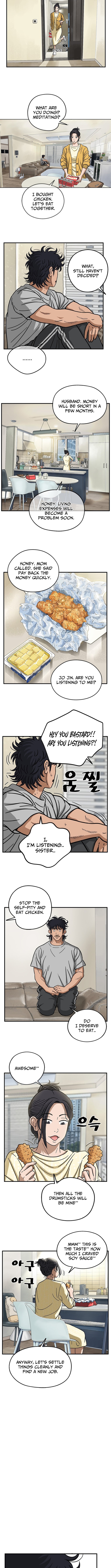 Rhythm and Baseball Chapter 2 - Page 7