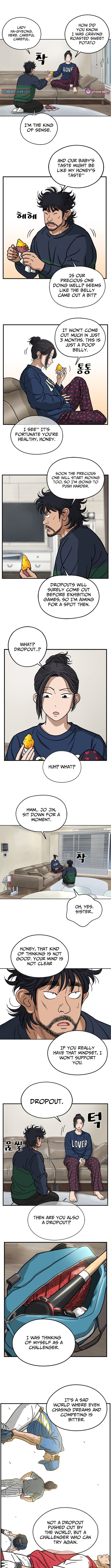 Rhythm and Baseball Chapter 3 - Page 6