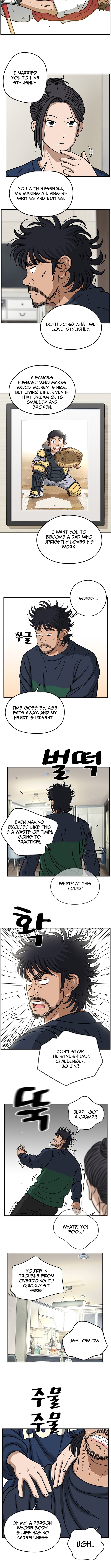 Rhythm and Baseball Chapter 3 - Page 7