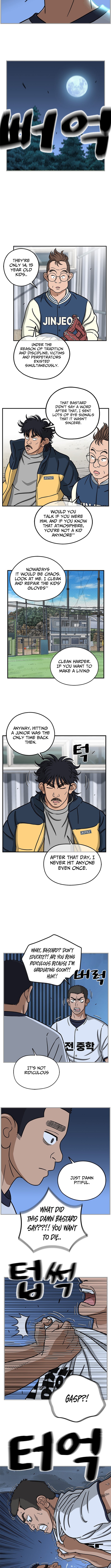 Rhythm and Baseball Chapter 4 - Page 7