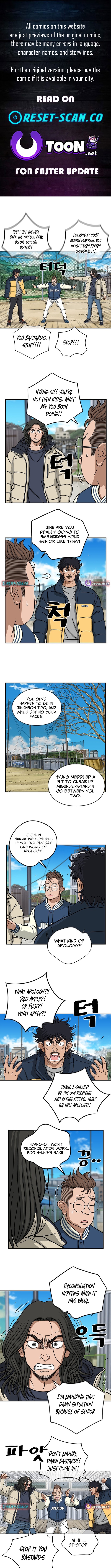 Rhythm and Baseball Chapter 5 - Page 1