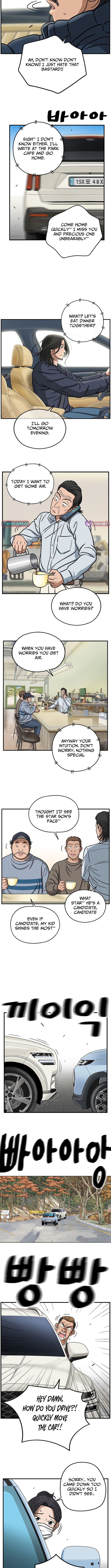 Rhythm and Baseball Chapter 5 - Page 6
