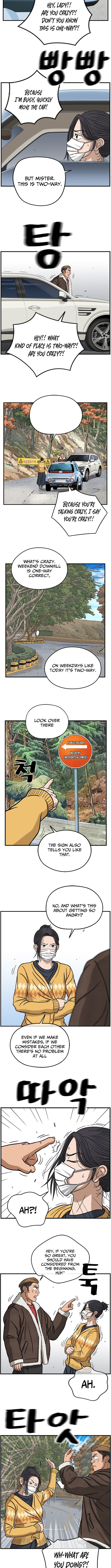Rhythm and Baseball Chapter 5 - Page 7