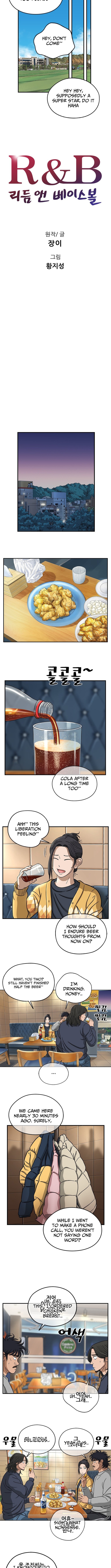Rhythm and Baseball Chapter 6 - Page 4