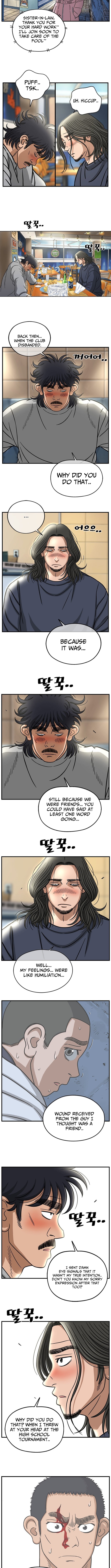 Rhythm and Baseball Chapter 6 - Page 7