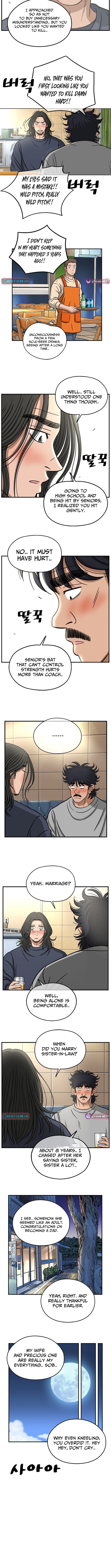 Rhythm and Baseball Chapter 6 - Page 8
