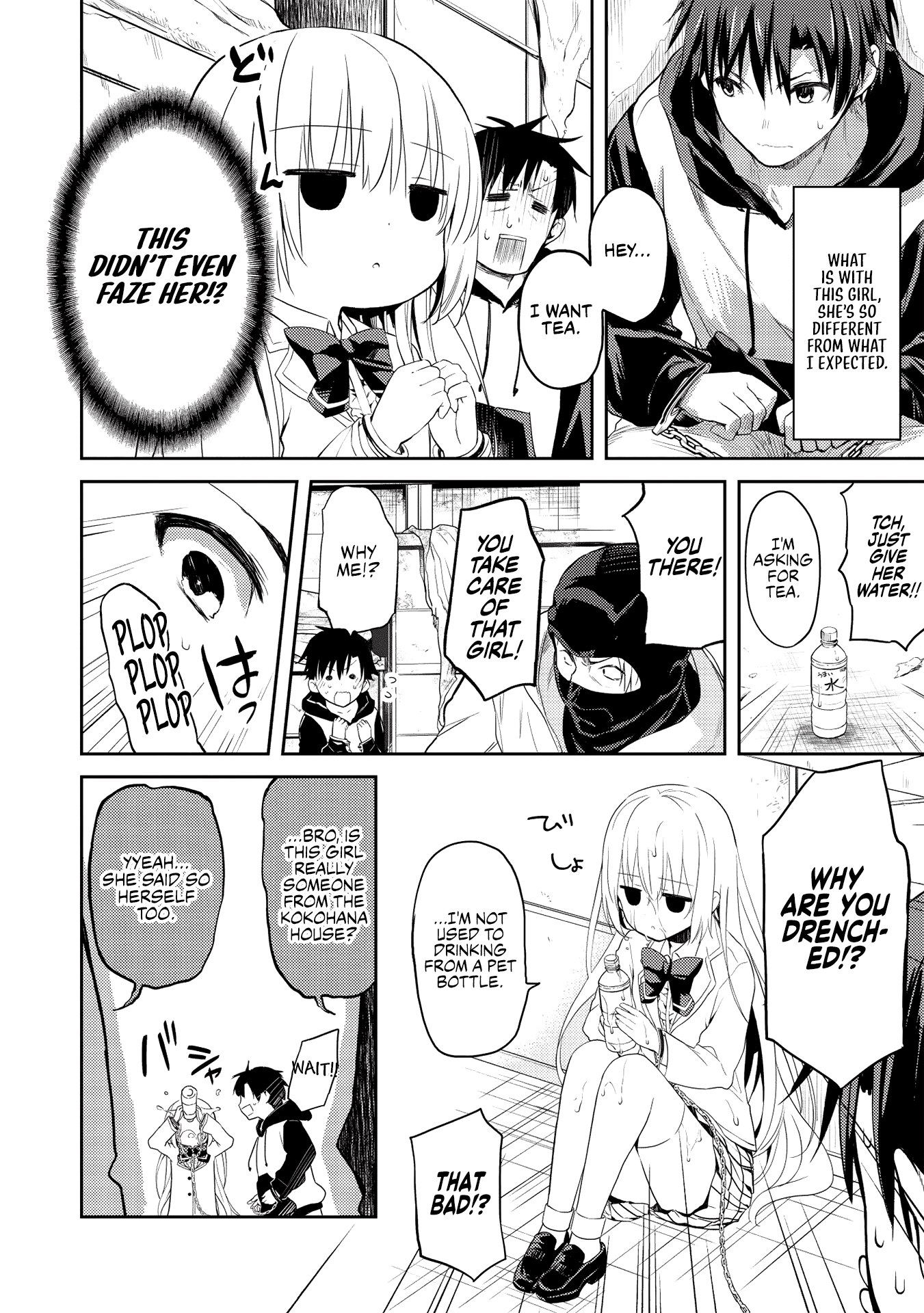 Rich Girl Caretaker Chapter 1 - Page 15