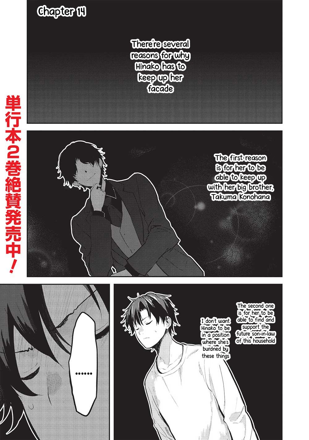 Rich Girl Caretaker Chapter 14 - Page 1