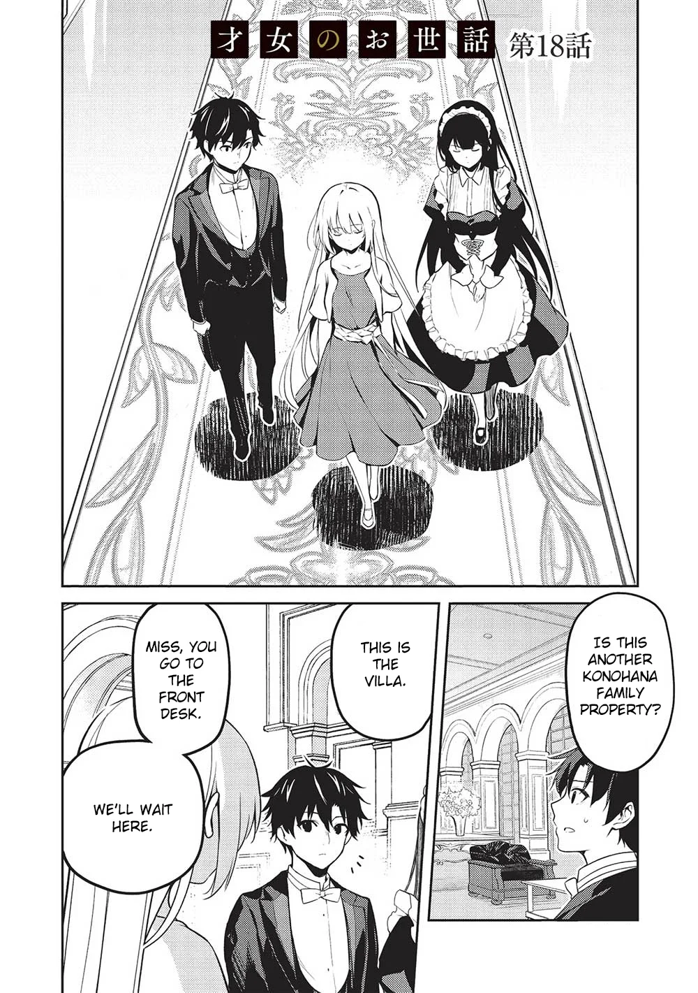 Rich Girl Caretaker Chapter 18 - Page 2