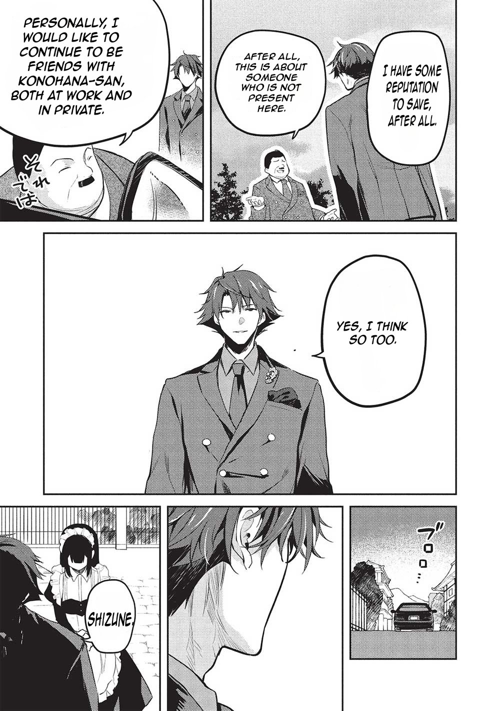 Rich Girl Caretaker Chapter 19 - Page 10