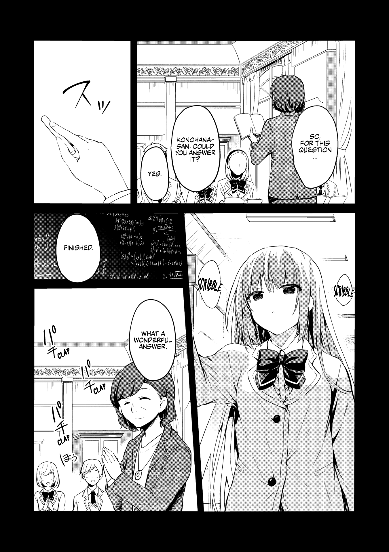 Rich Girl Caretaker Chapter 2.1 - Page 15