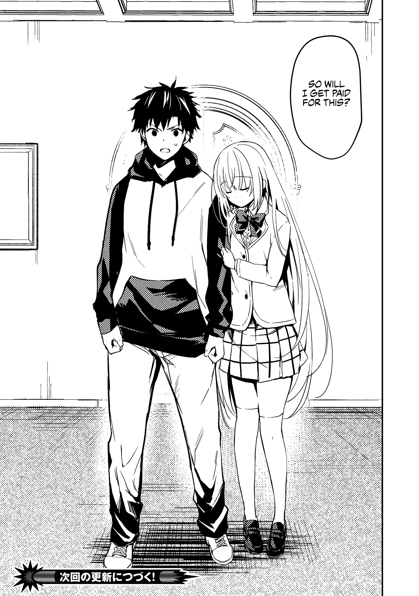 Rich Girl Caretaker Chapter 2.1 - Page 21