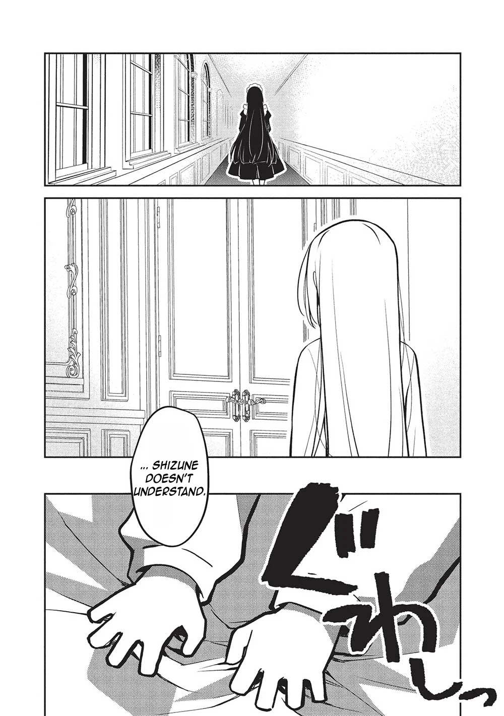 Rich Girl Caretaker Chapter 21 - Page 13