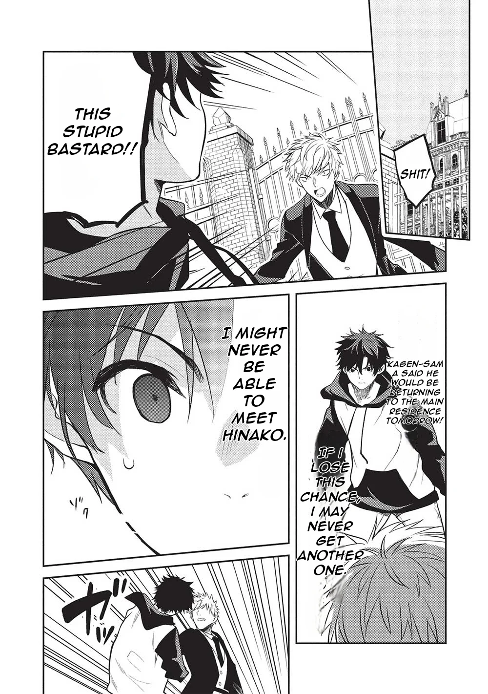 Rich Girl Caretaker Chapter 21 - Page 15