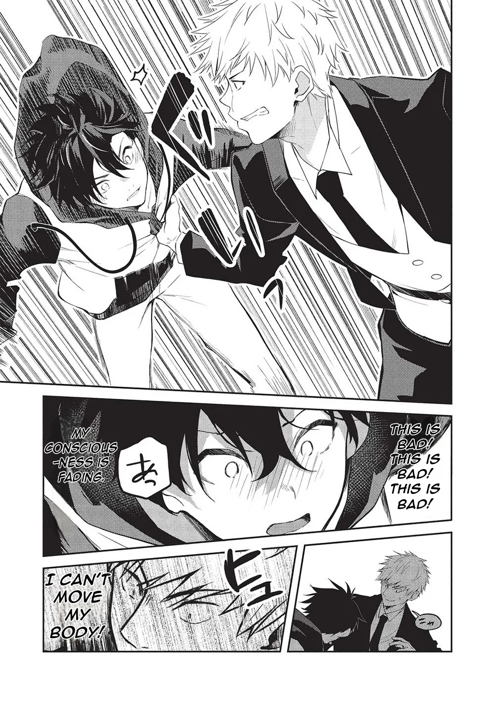 Rich Girl Caretaker Chapter 21 - Page 16