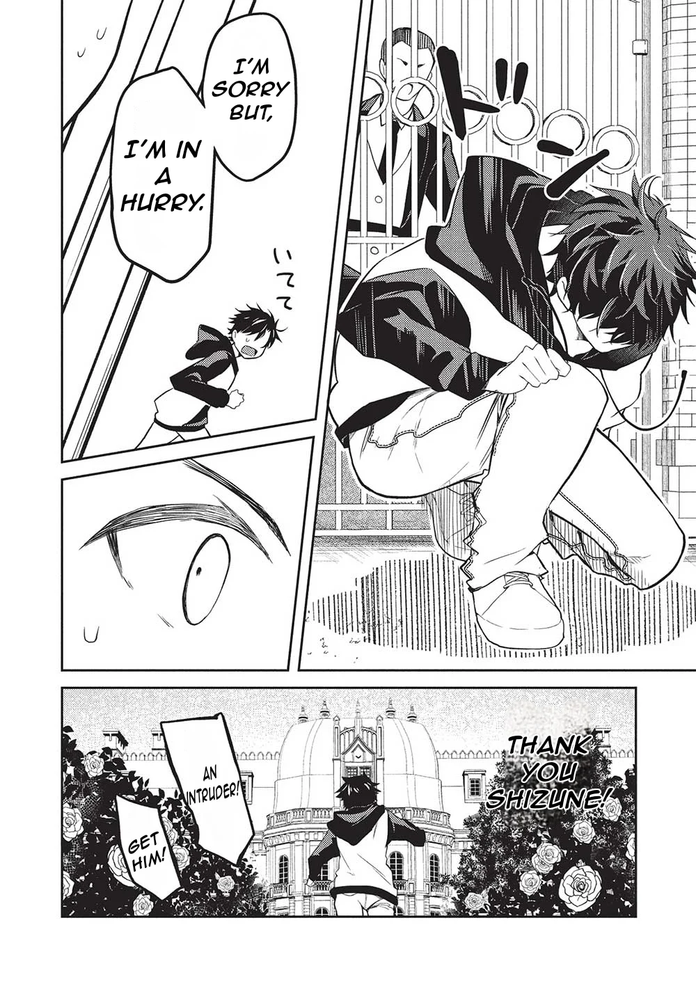 Rich Girl Caretaker Chapter 21 - Page 19