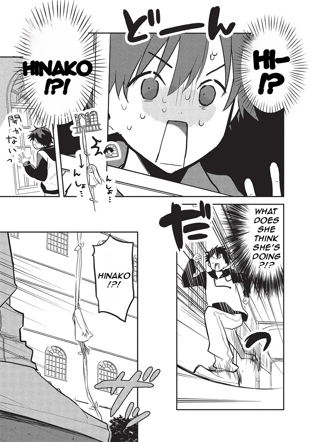 Rich Girl Caretaker Chapter 21 - Page 24