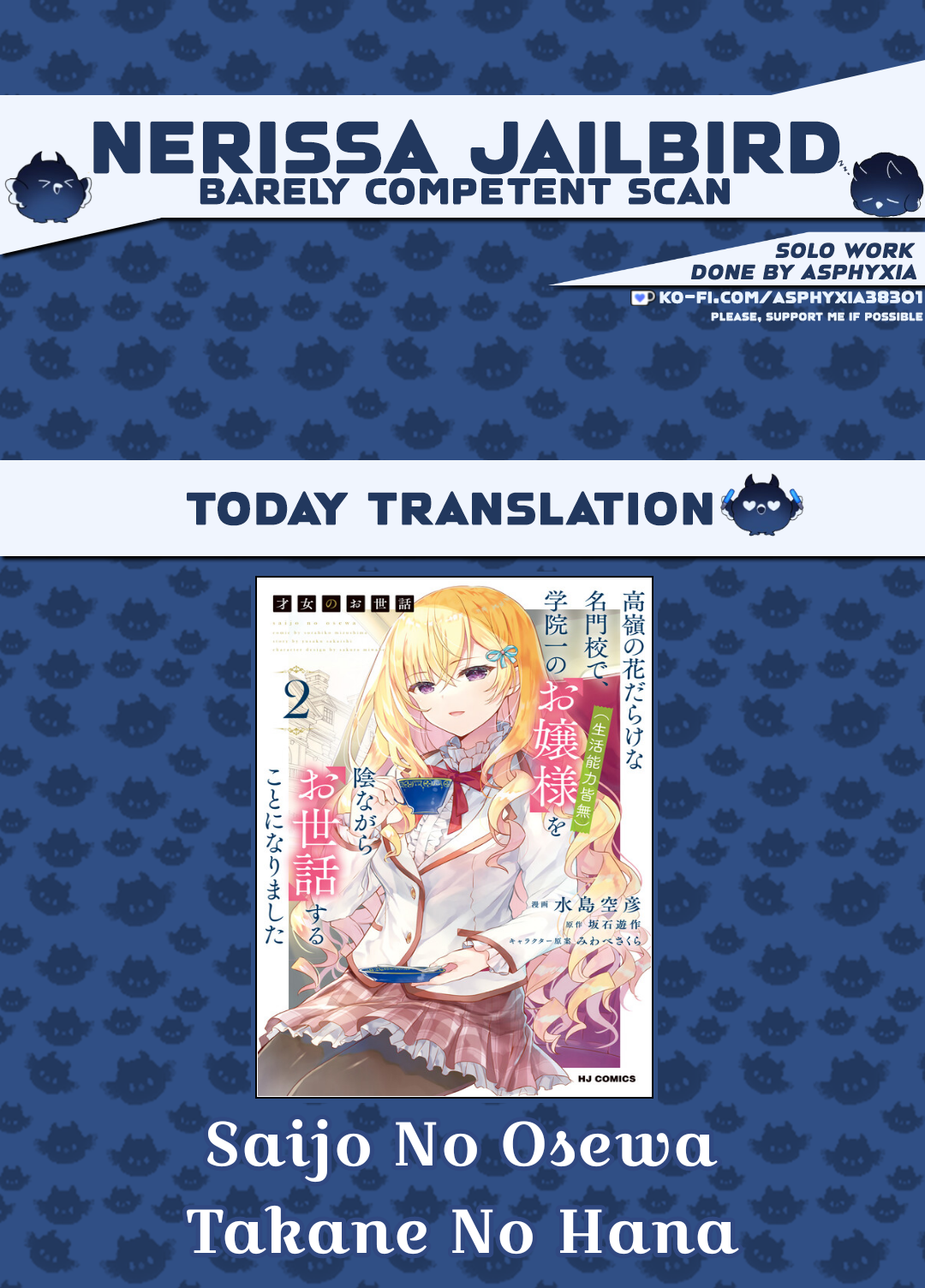 Rich Girl Caretaker Chapter 22 - Page 1