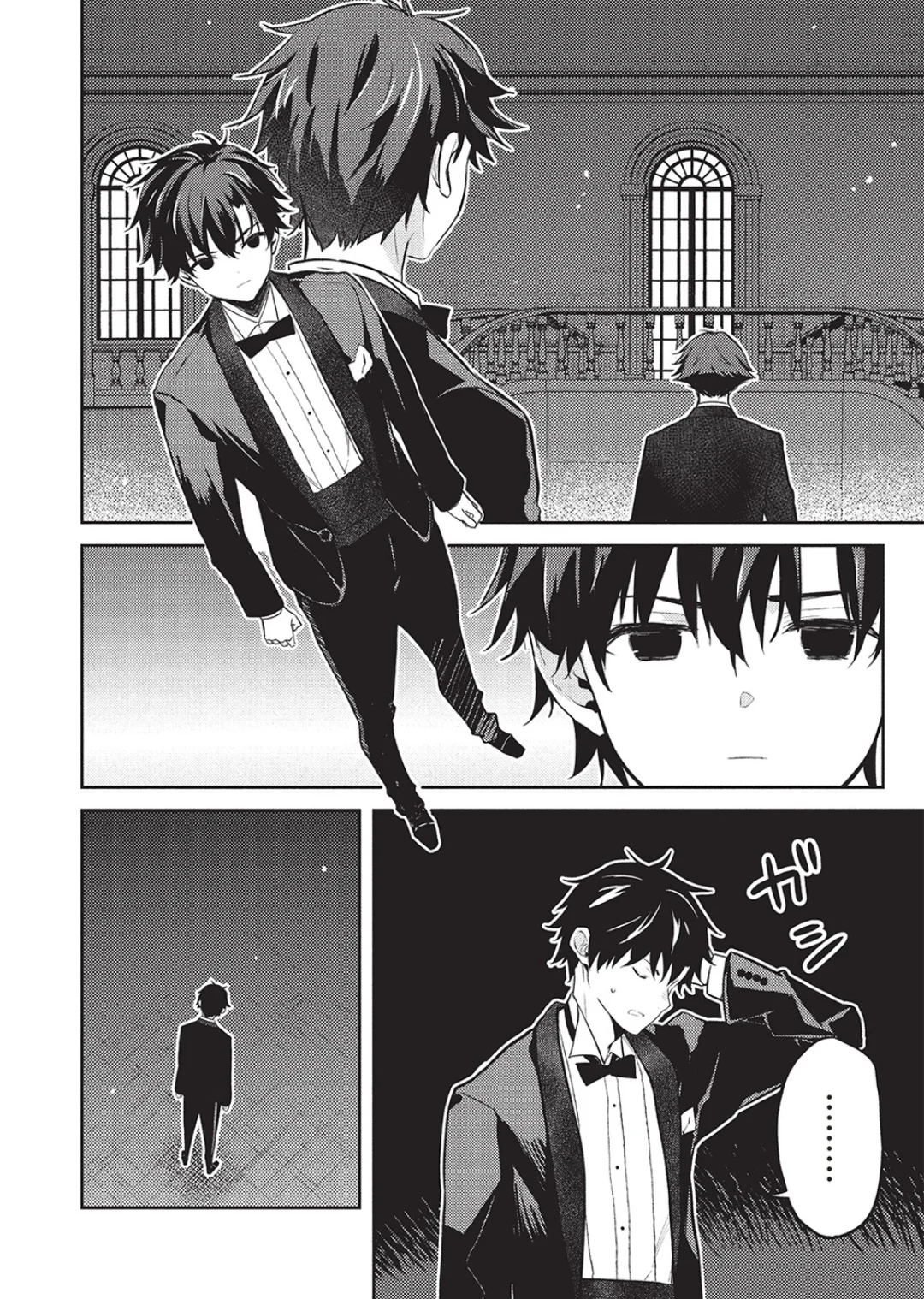 Rich Girl Caretaker Chapter 23 - Page 21