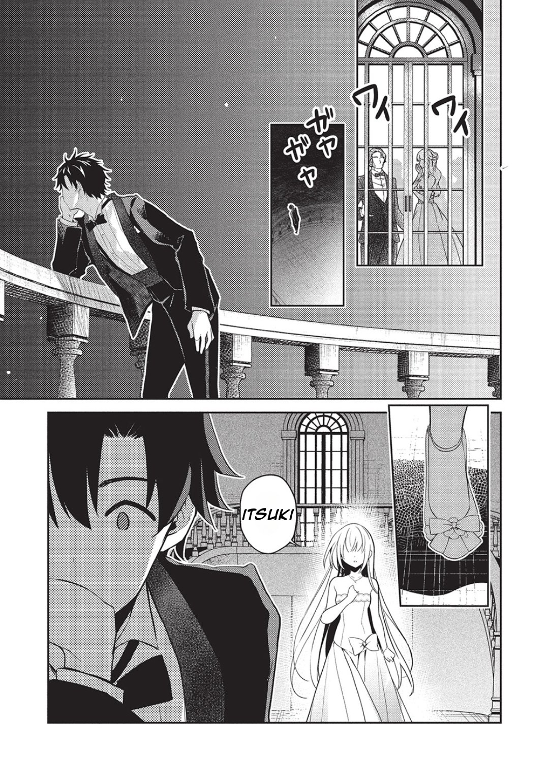 Rich Girl Caretaker Chapter 23 - Page 22